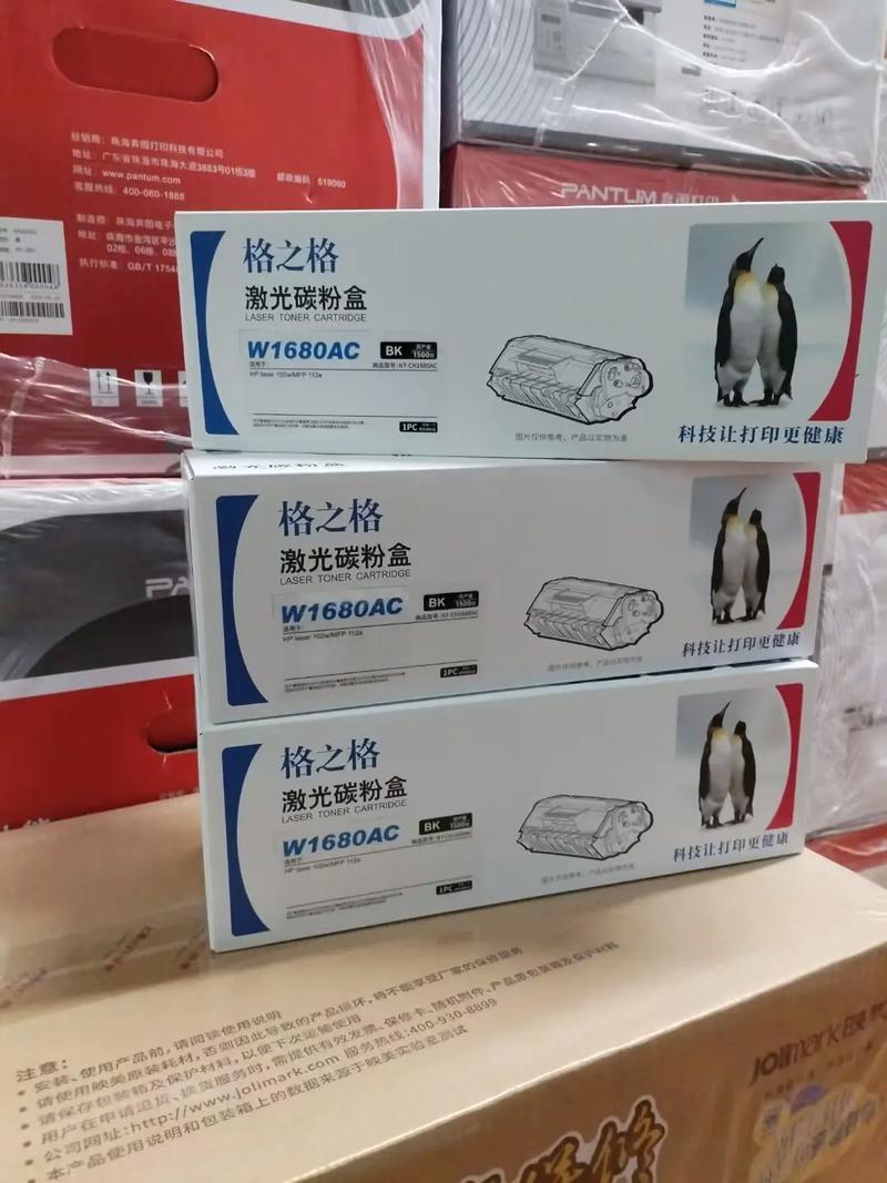 優(yōu)質(zhì)辦公設(shè)備與耗材一站式采購平臺
