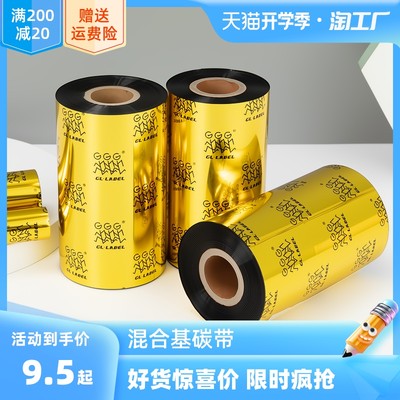 網(wǎng)購新風尚 辦公用品及耗材的消費趨勢分析