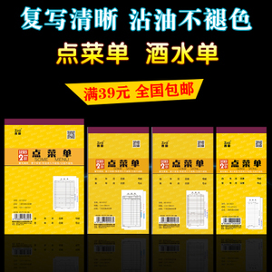 鑫三聯(lián)碳粉工廠 專(zhuān)業(yè)三聯(lián)辦公耗材批發(fā)，一站式辦公用品解決方案