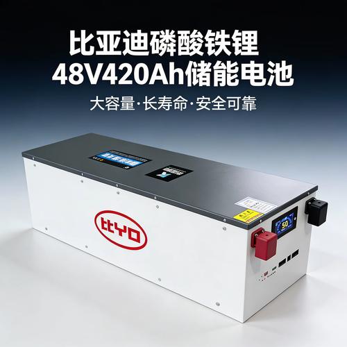 全新26年比亞迪磷酸鐵鋰刀片電池 家庭光伏儲能的理想之選